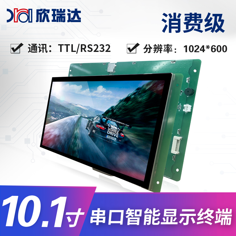 消费级:XG101