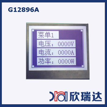 COG液晶模块：128*96